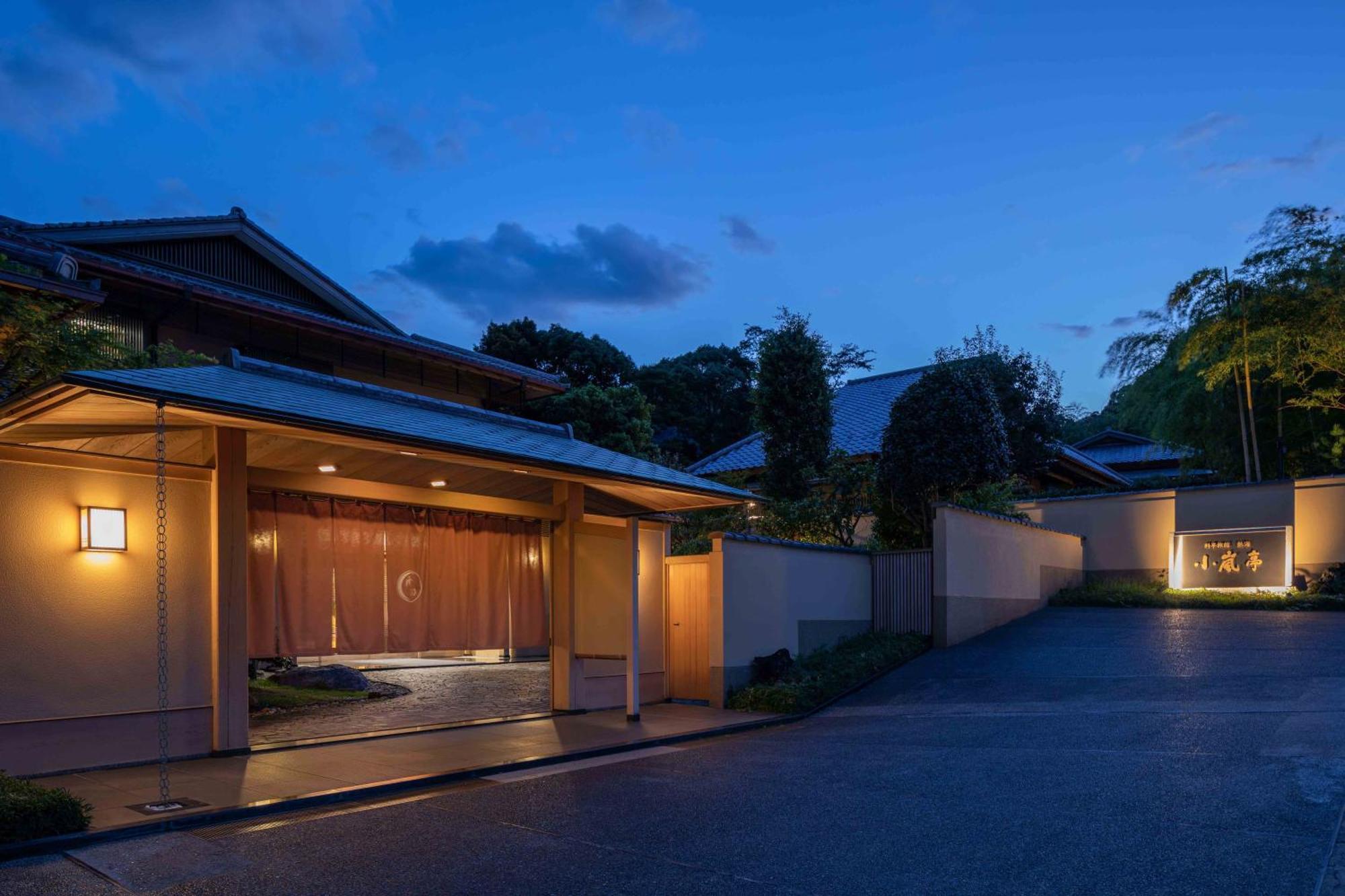 热海 Koarashitei酒店 外观 照片